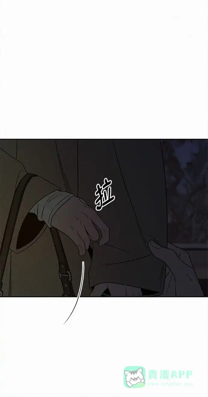 第116话-代号纯情-kkokkalee（第6张）