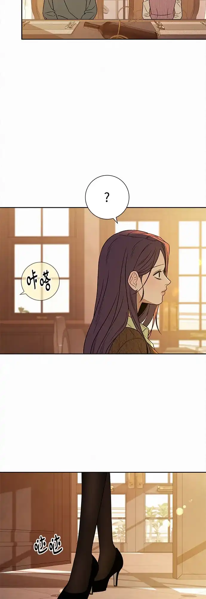 第118话-代号纯情-kkokkalee（第8张）