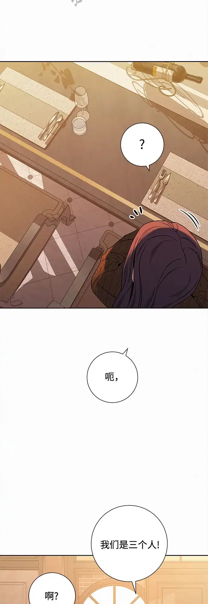 第118话-代号纯情-kkokkalee（第5张）