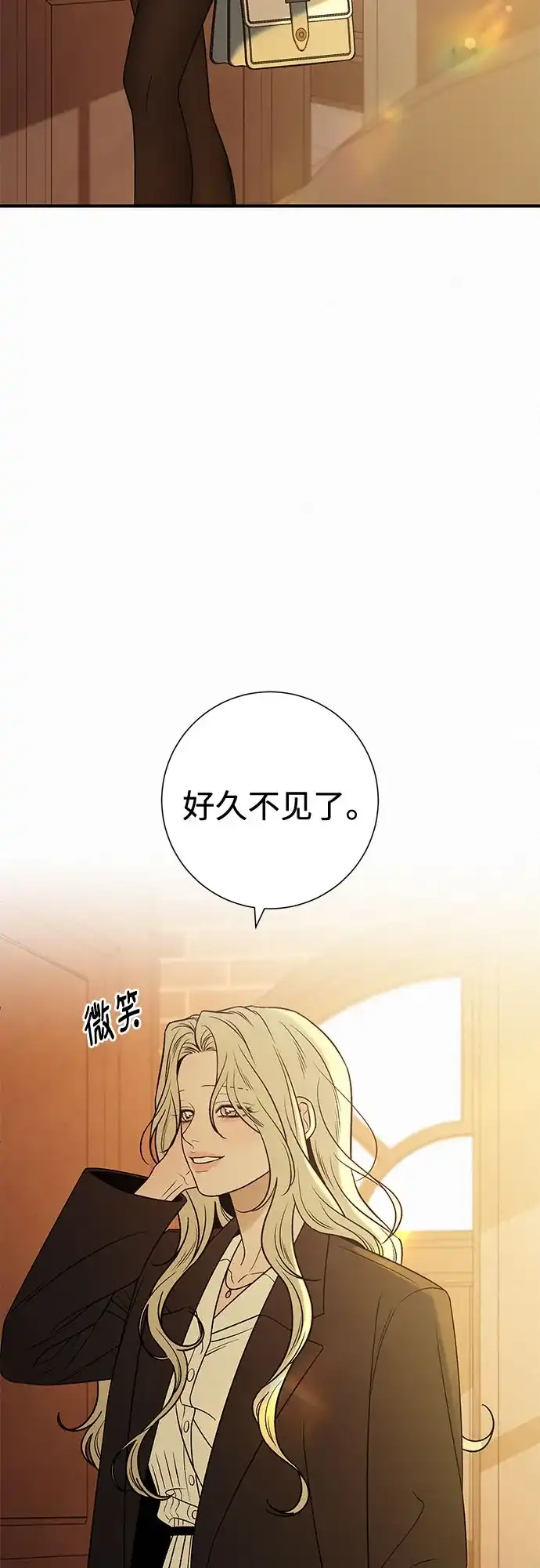 第118话-代号纯情-kkokkalee（第10张）