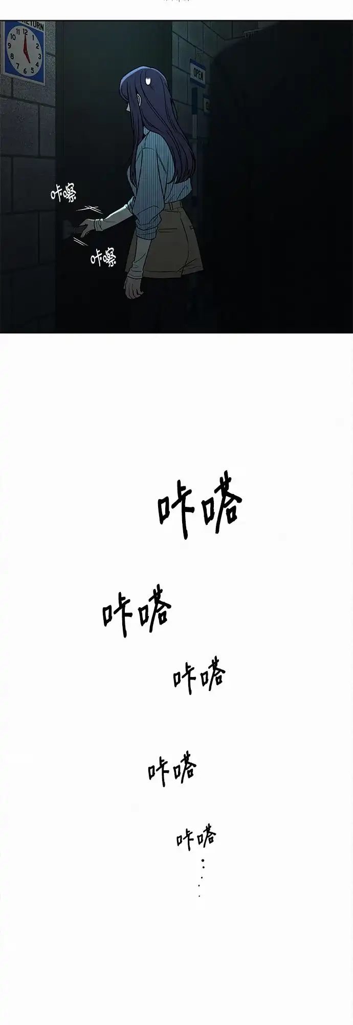 第119话-代号纯情-kkokkalee（第10张）