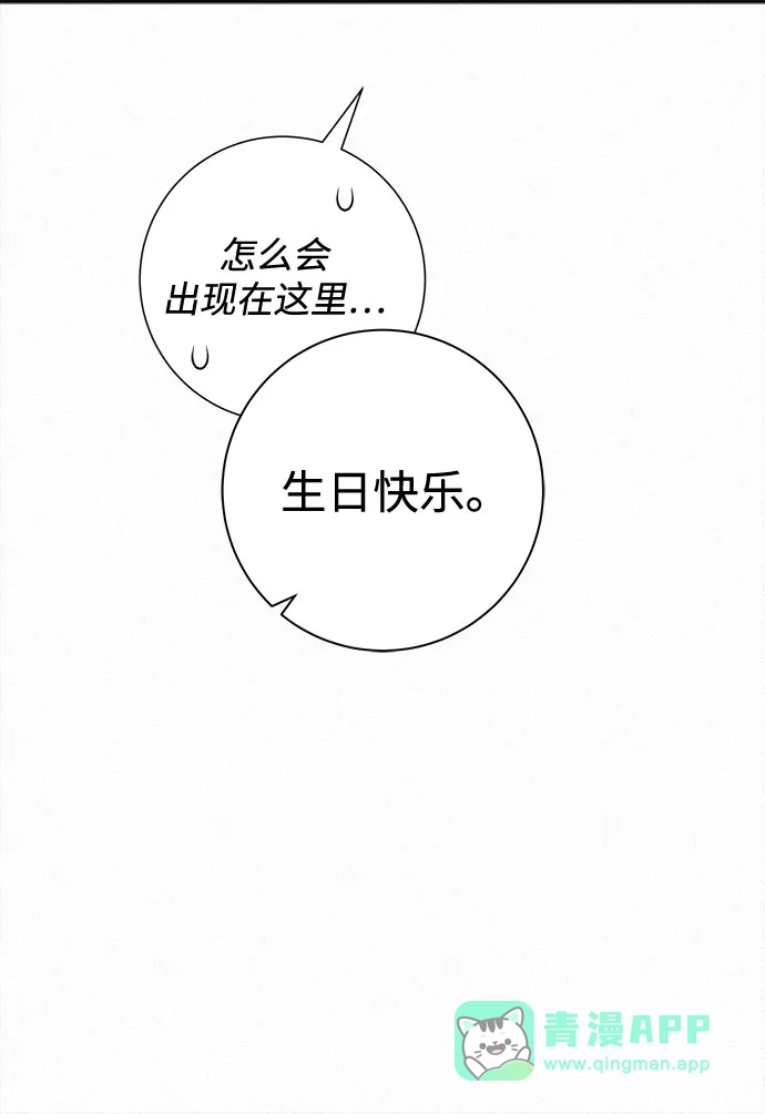 第120话-代号纯情-kkokkalee（第6张）