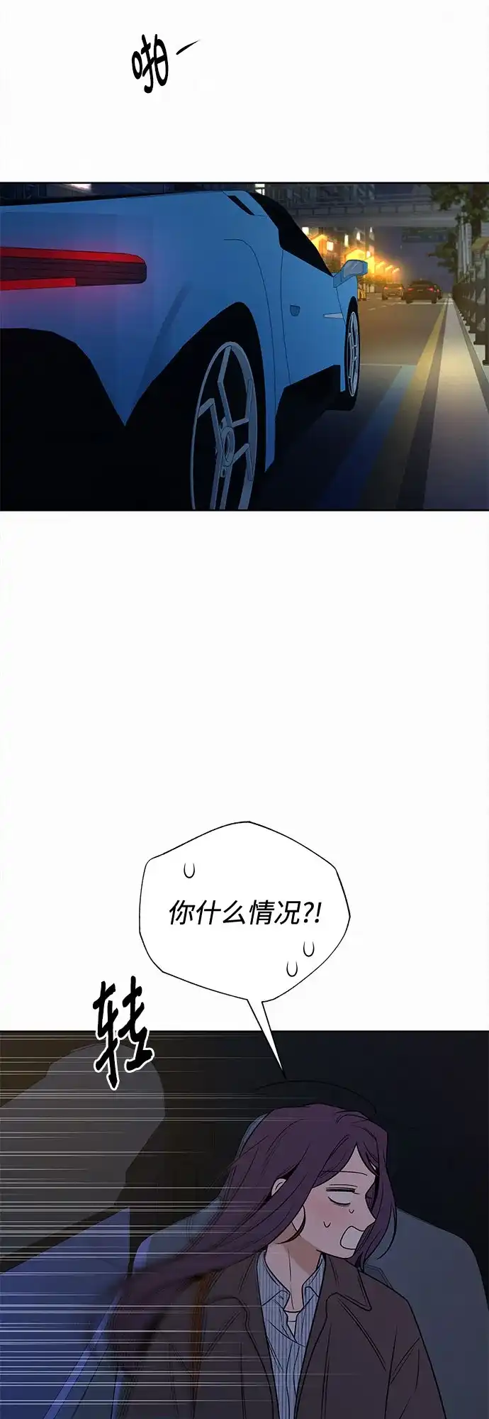 第120话-代号纯情-kkokkalee（第5张）