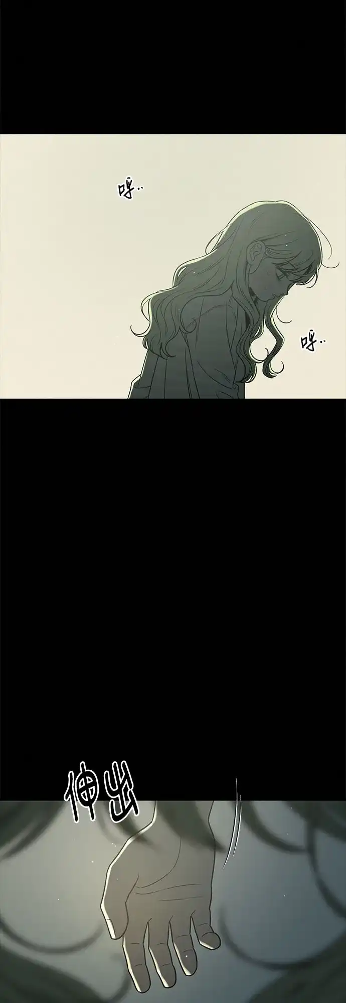 第122话-代号纯情-kkokkalee（第9张）
