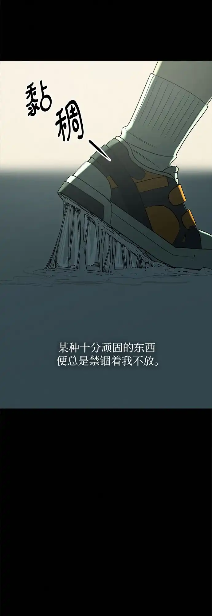 第122话-代号纯情-kkokkalee（第8张）