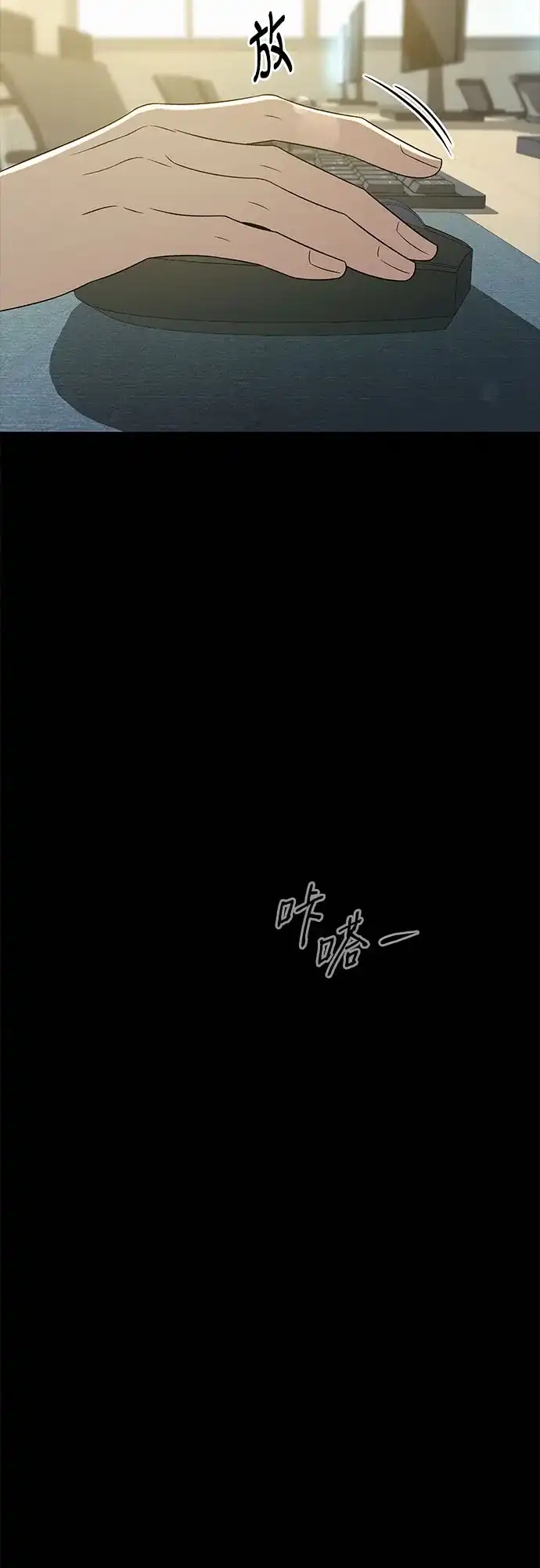 第122话-代号纯情-kkokkalee（第5张）