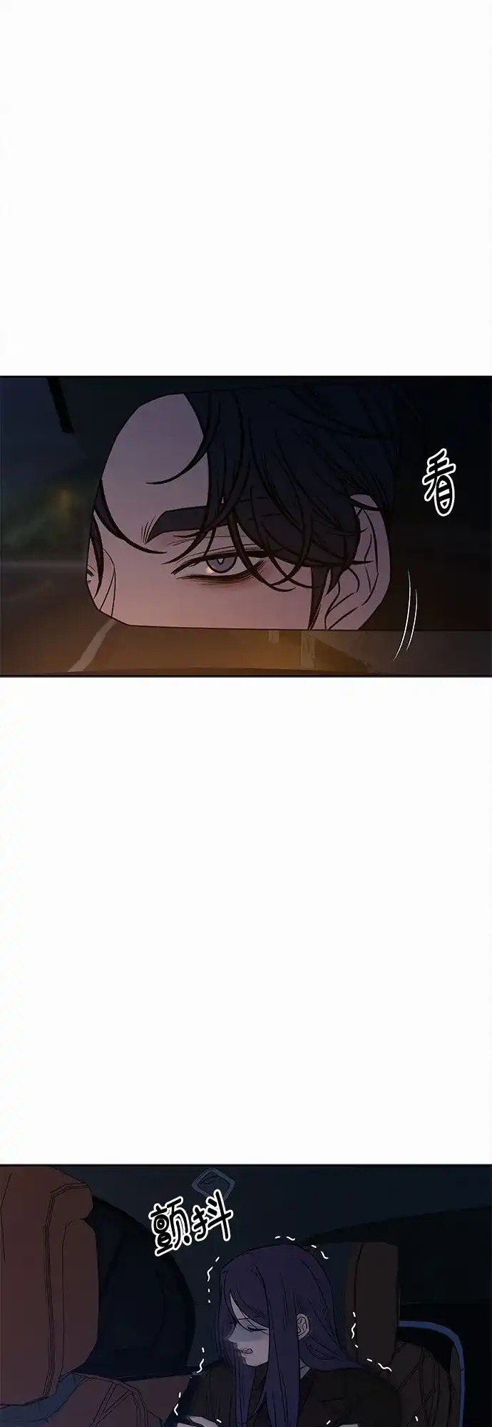 第124话-代号纯情-kkokkalee（第4张）