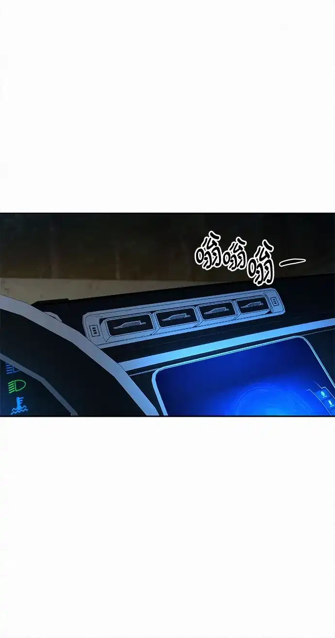 第124话-代号纯情-kkokkalee（第6张）