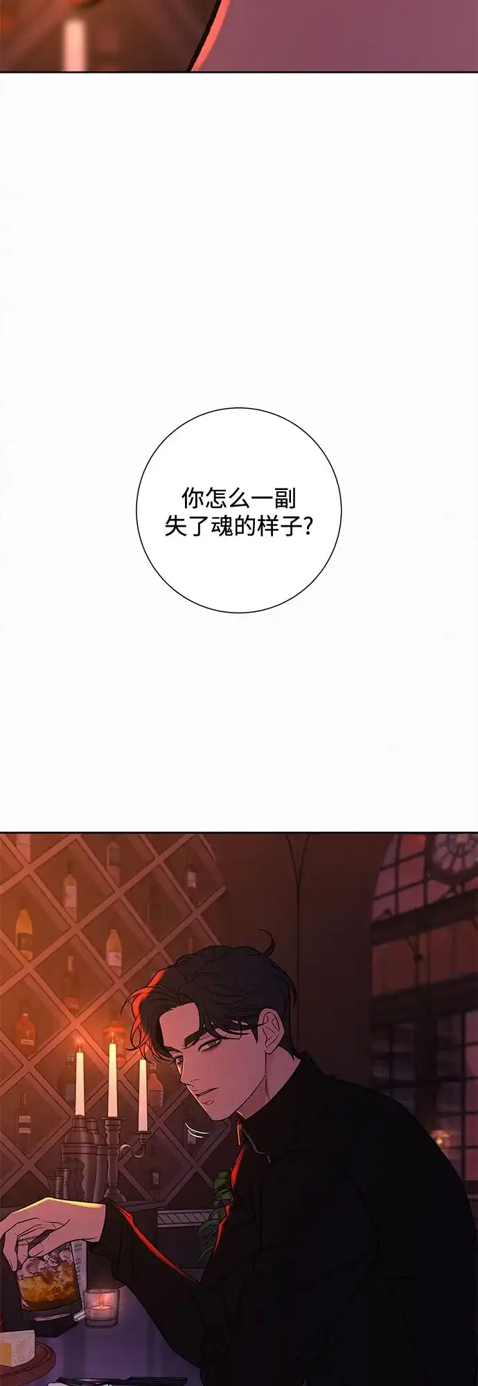 第126话-代号纯情-kkokkalee（第4张）