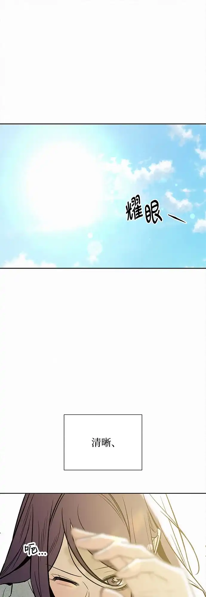 第128话-代号纯情-kkokkalee（第2张）