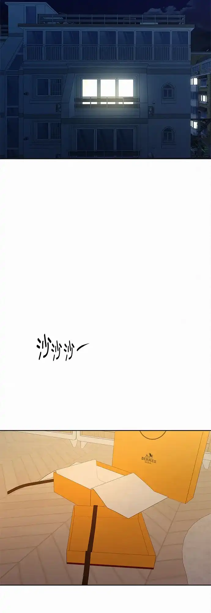 第129话-代号纯情-kkokkalee（第3张）
