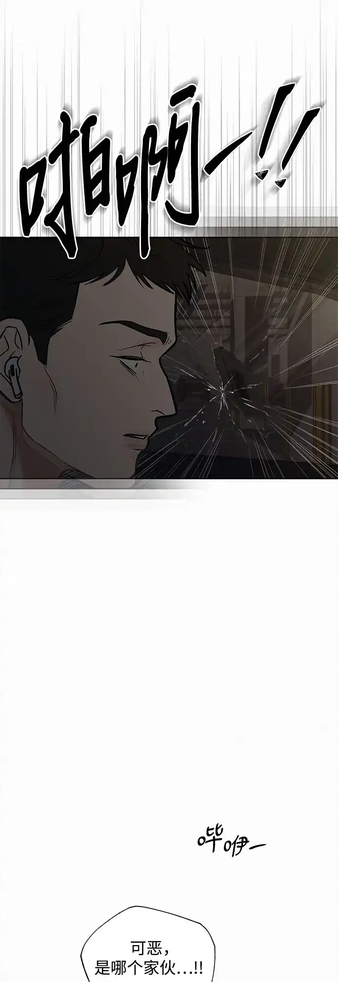 第131话-代号纯情-kkokkalee（第5张）