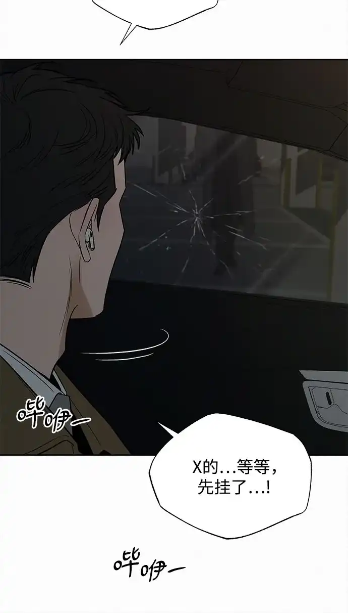第131话-代号纯情-kkokkalee（第6张）