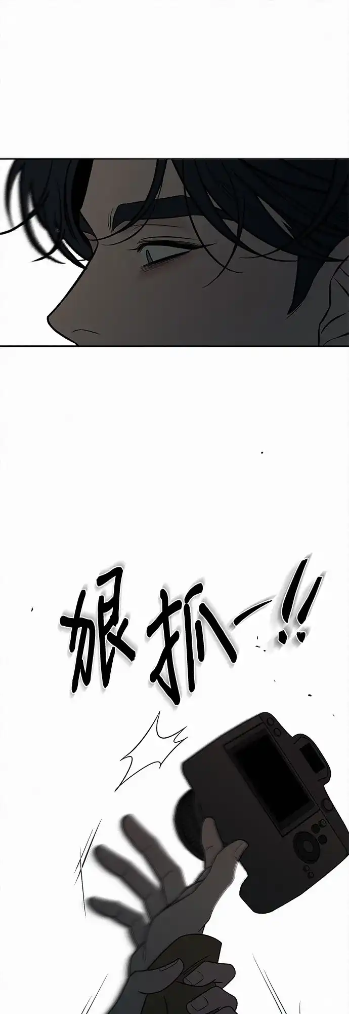 第131话-代号纯情-kkokkalee（第12张）