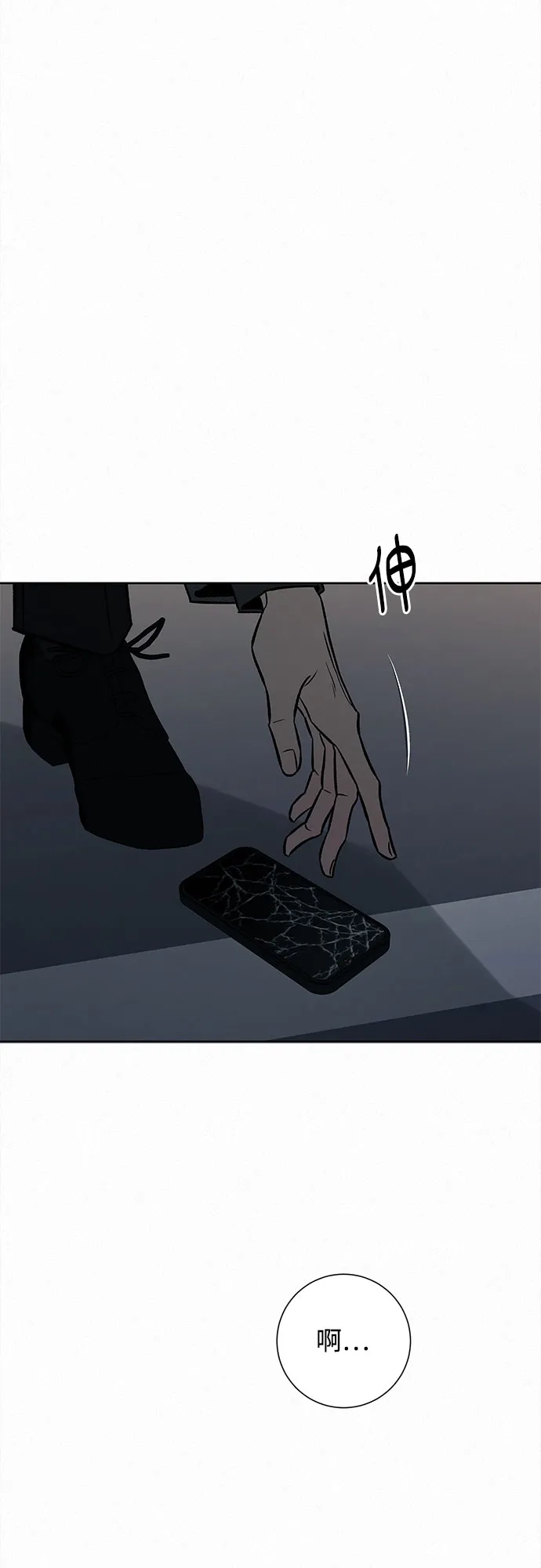第131话-代号纯情-kkokkalee（第9张）
