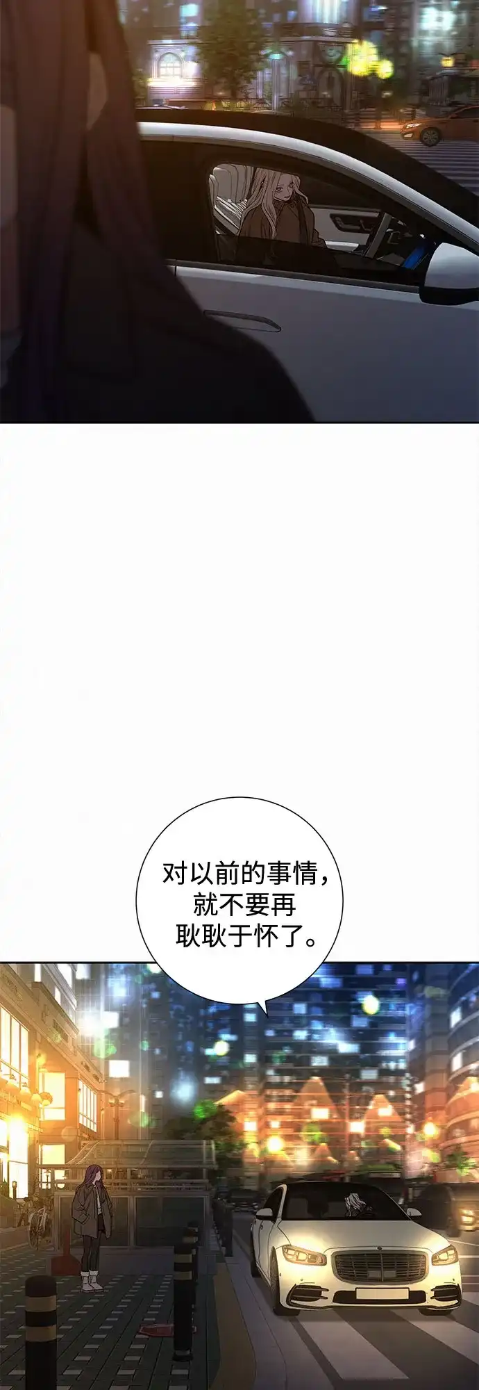 第135话-代号纯情-kkokkalee（第9张）