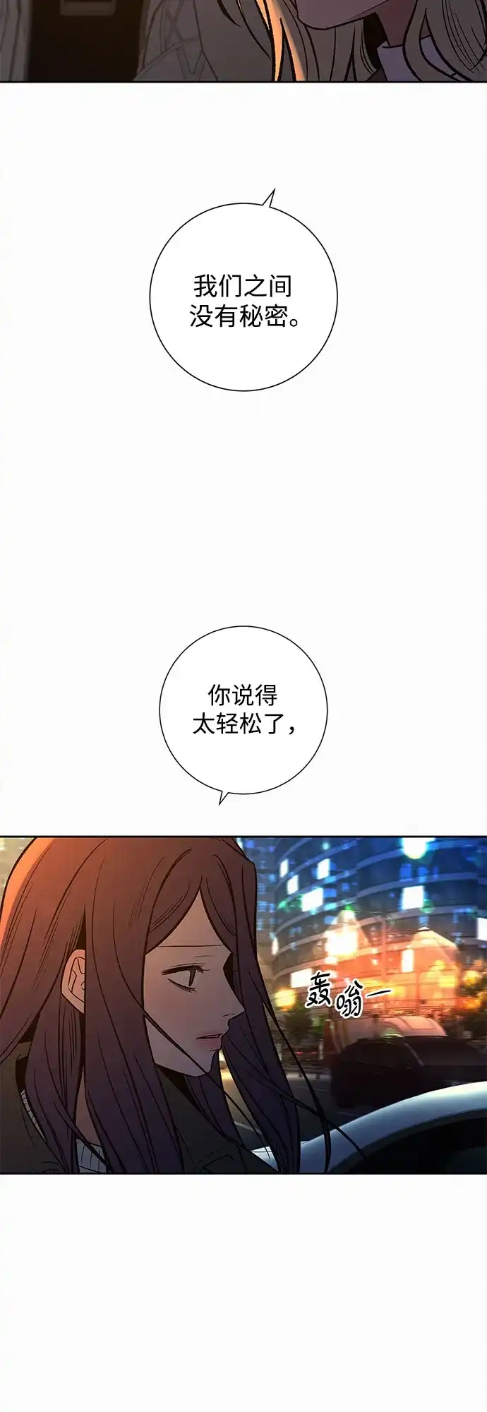 第135话-代号纯情-kkokkalee（第5张）