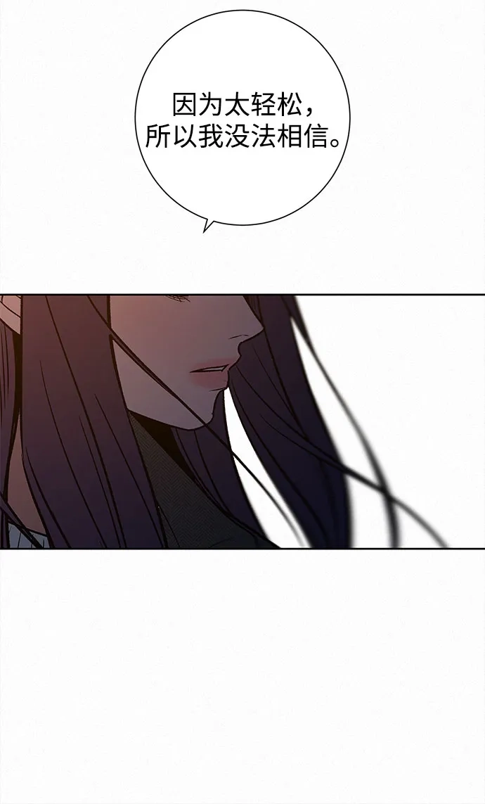 第135话-代号纯情-kkokkalee（第6张）