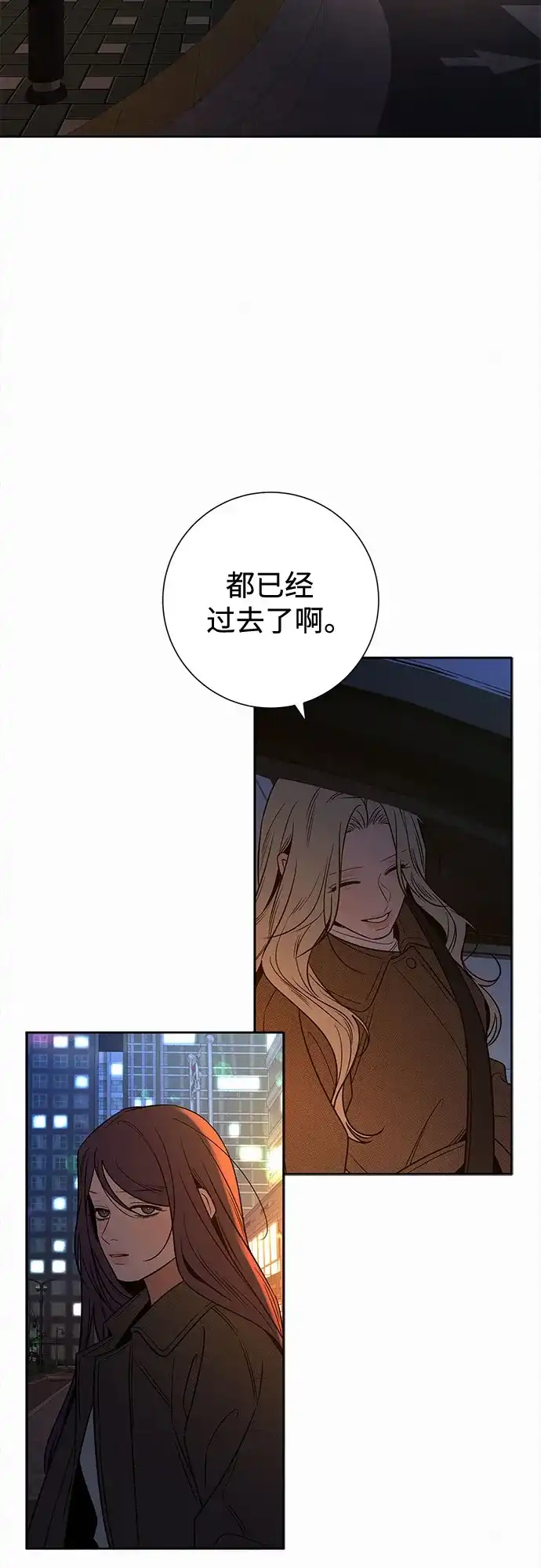 第135话-代号纯情-kkokkalee（第10张）