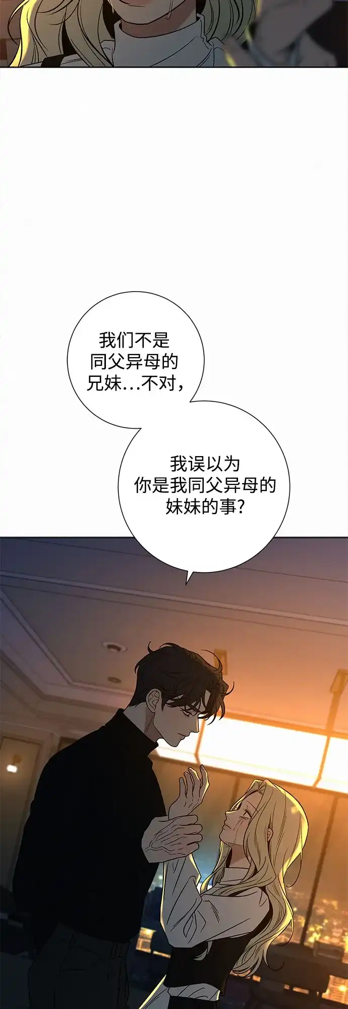 第136话-代号纯情-kkokkalee（第5张）