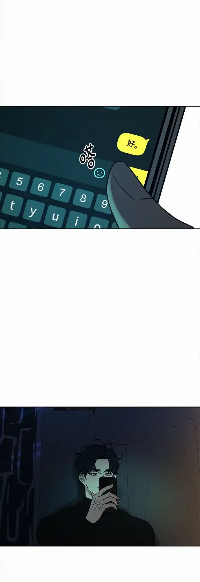 第137话-代号纯情-kkokkalee（第9张）