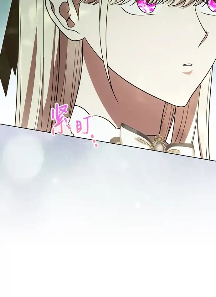 [第100话]莫里耶商团真正的主人-代价是你们的一切-studio neulbom/Gones,Haco（第5张）