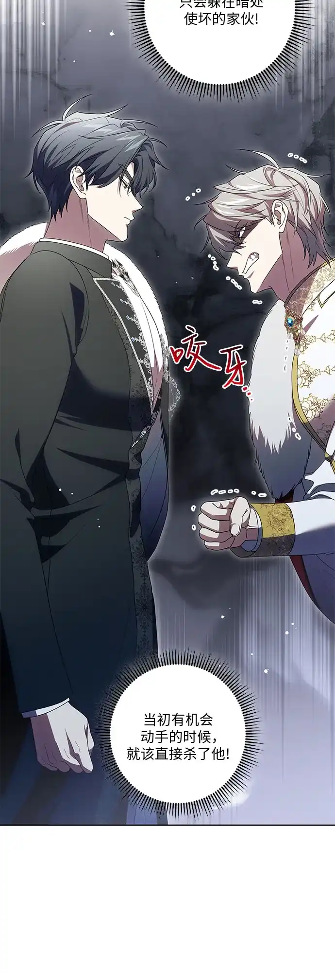 [第114话]克莱德维vs尼尔西昂-代价是你们的一切-studio neulbom/Gones,Haco（第3张）