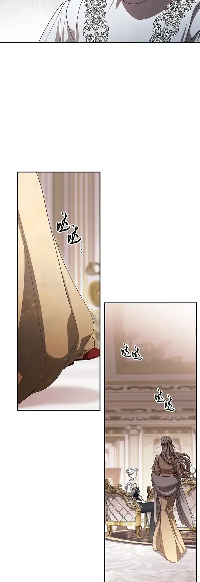 [第120话]消失的红宝石项链-代价是你们的一切-studio neulbom/Gones,Haco（第4张）