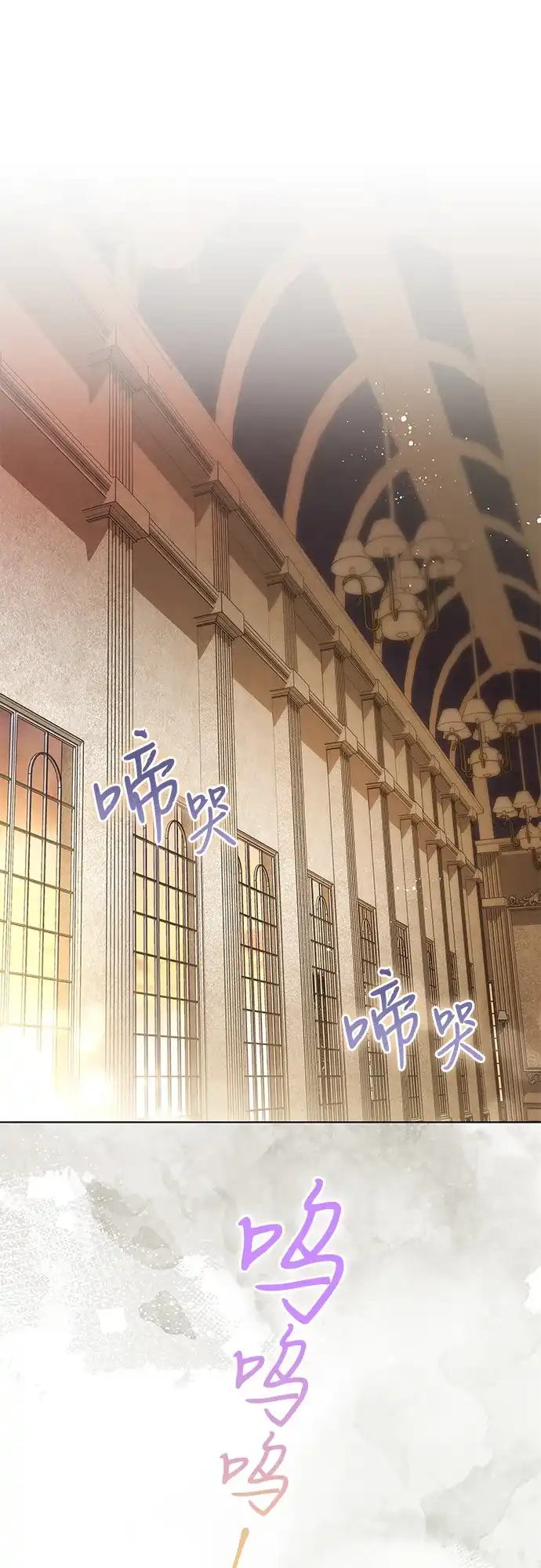 [第95话]黛安的危机-代价是你们的一切-studio neulbom/Gones,Haco（第2张）