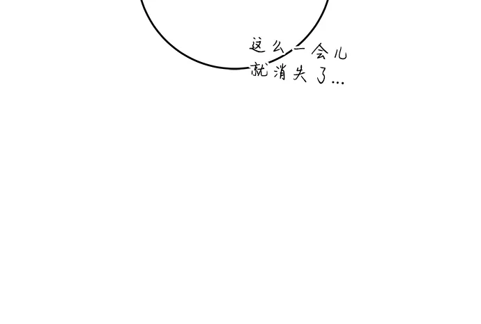 [第96话]二选一，要么忍，要么死-代价是你们的一切-studio neulbom/Gones,Haco（第5张）