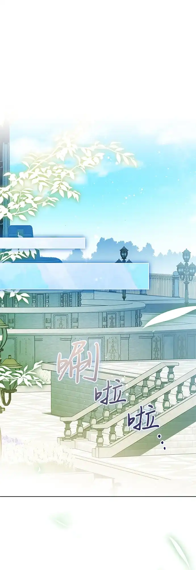 [第97话]我一半的人生-代价是你们的一切-studio neulbom/Gones,Haco（第1张）
