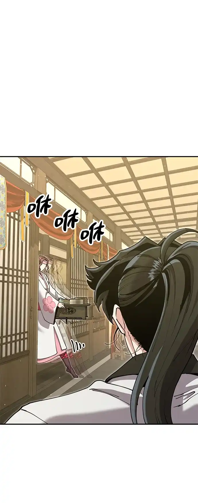 [第53话]出发，去比武大会！-怠尊秘录-悲歌（第4张）