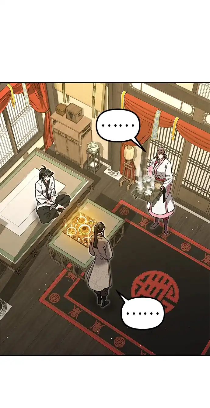 [第53话]出发，去比武大会！-怠尊秘录-悲歌（第3张）