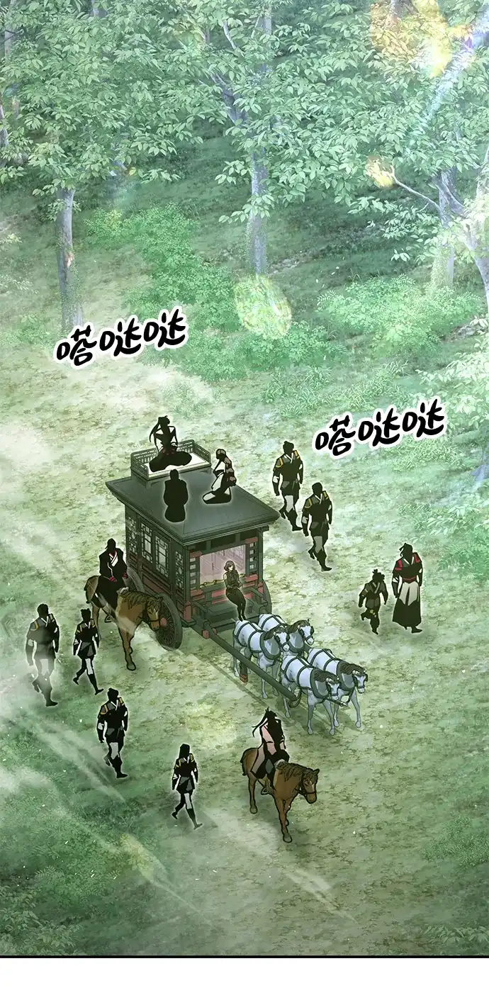 [第54话]我是正侠剑-怠尊秘录-悲歌（第1张）