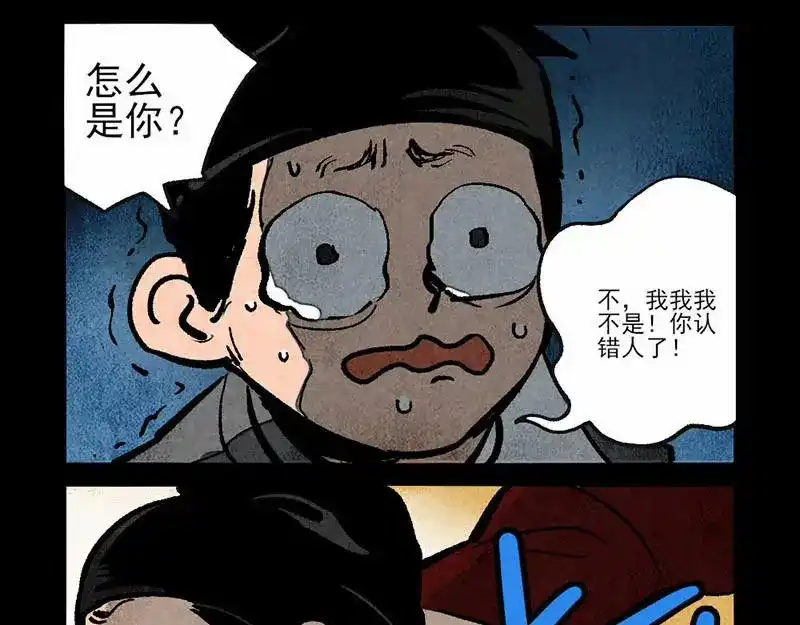第287话-大理寺日志-RC（第12张）