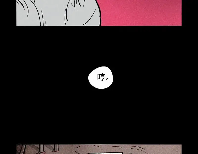 第287话-大理寺日志-RC（第5张）