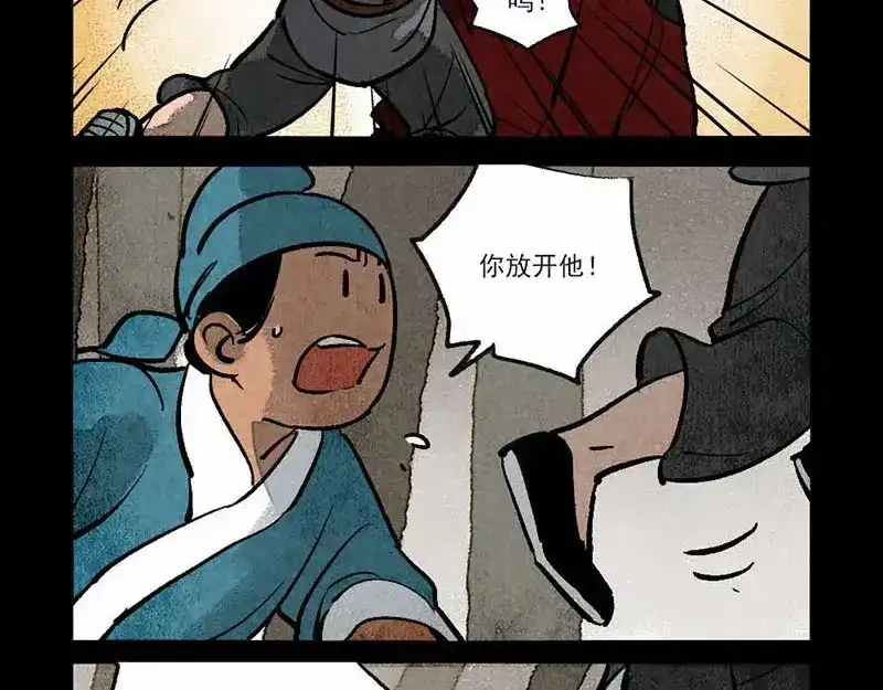 第287话-大理寺日志-RC（第14张）