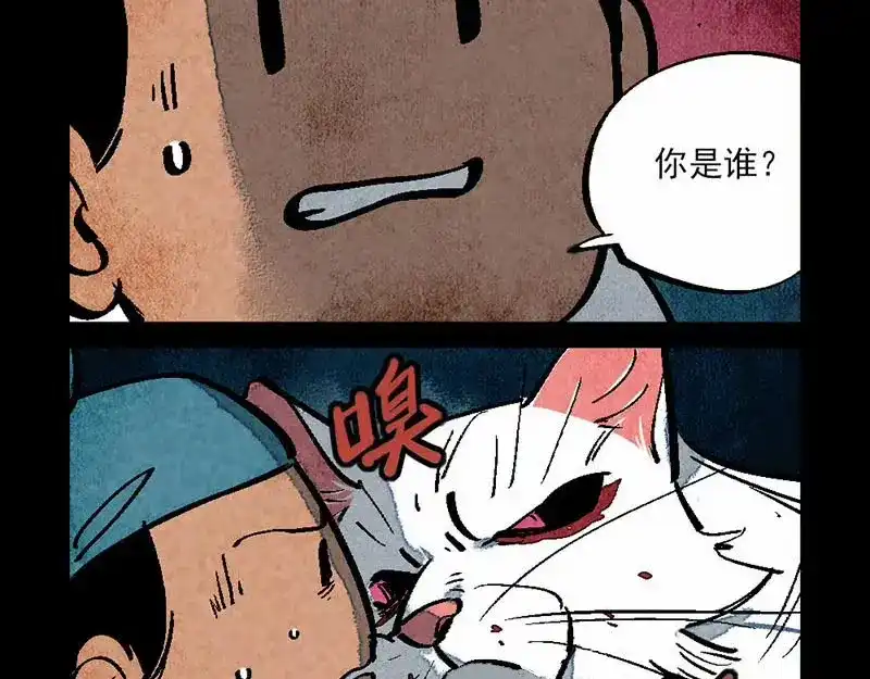 第288话-大理寺日志-RC（第12张）