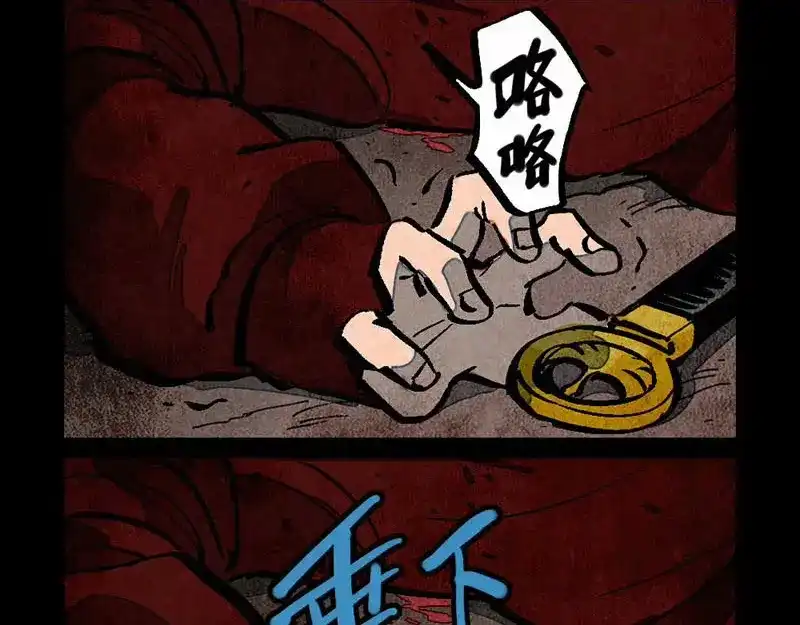 第288话-大理寺日志-RC（第3张）