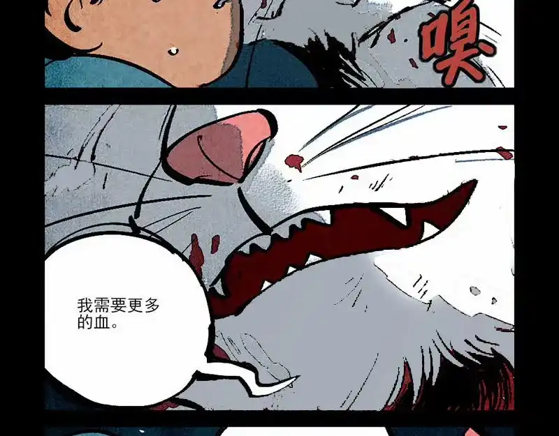 第288话-大理寺日志-RC（第13张）