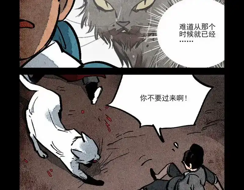 第288话-大理寺日志-RC（第7张）