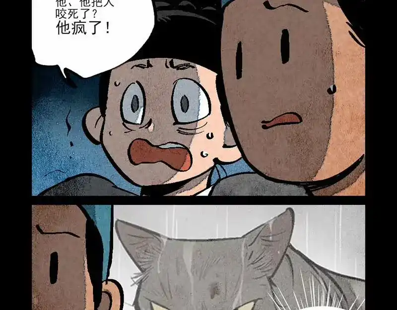 第288话-大理寺日志-RC（第6张）