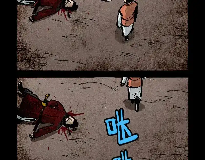 第289话-大理寺日志-RC（第4张）