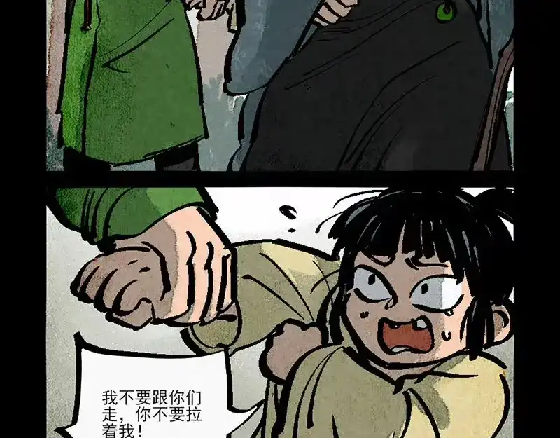 第289话-大理寺日志-RC（第7张）