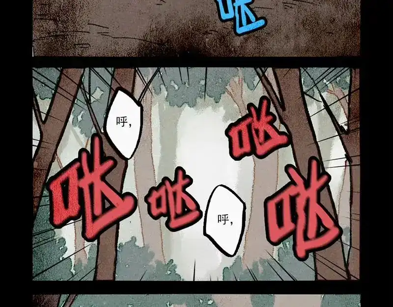 第289话-大理寺日志-RC（第5张）