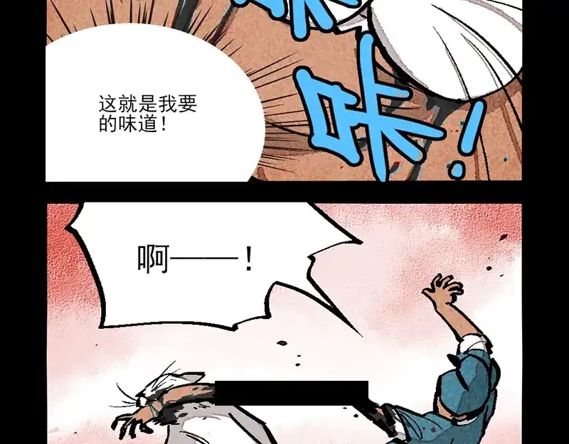第290话-大理寺日志-RC（第14张）