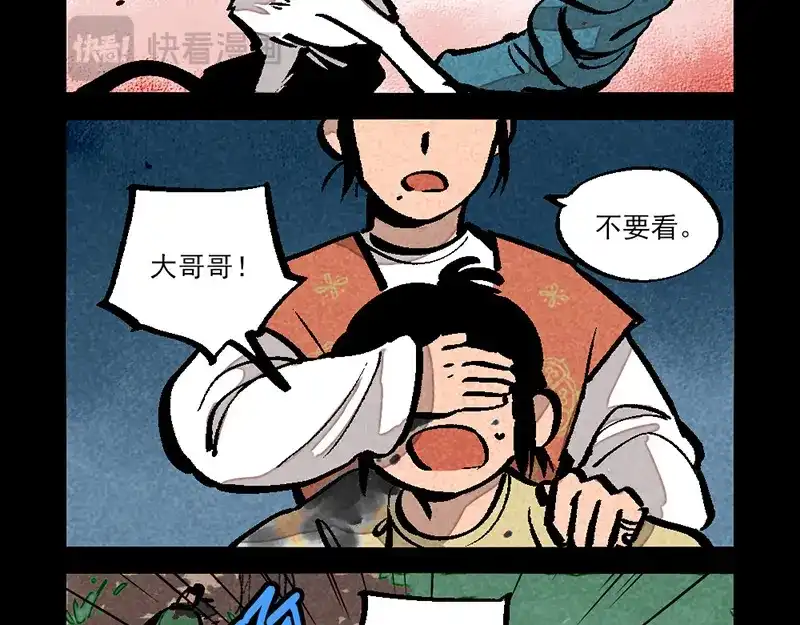 第290话-大理寺日志-RC（第15张）
