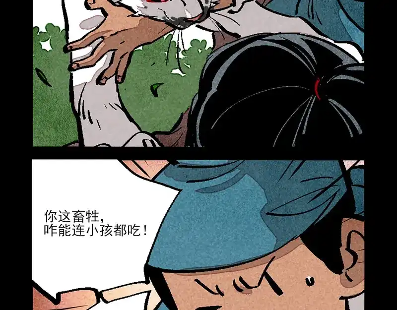第290话-大理寺日志-RC（第11张）