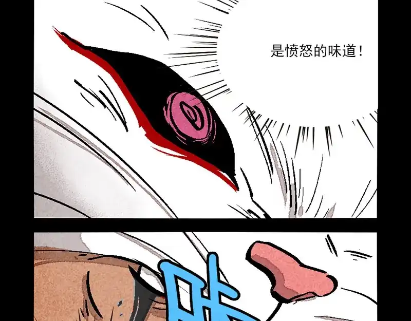 第290话-大理寺日志-RC（第13张）