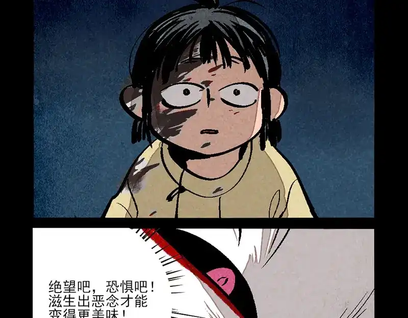 第290话-大理寺日志-RC（第3张）